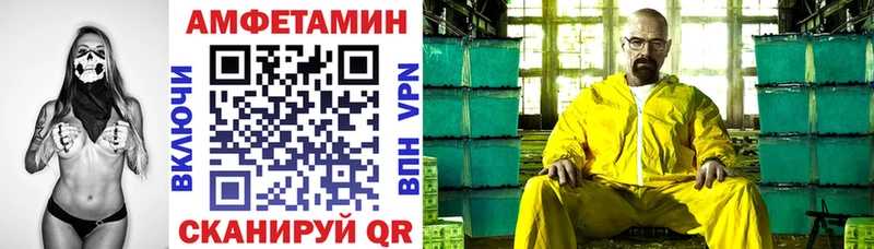 купить  цена  Холмск  АМФ Розовый 