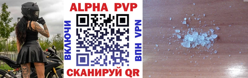 A PVP мука  как найти закладки  МЕГА сайт  Холмск 