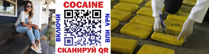 даркнет сайт  Холмск  Cocaine Перу 