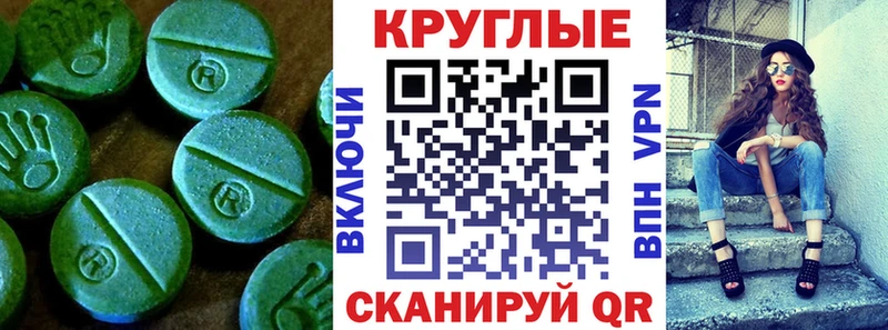 Экстази 280мг  ОМГ ОМГ ССЫЛКА  Холмск  наркошоп 