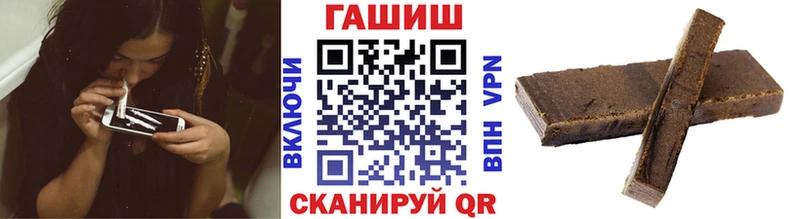 ГАШИШ Изолятор где купить наркоту Холмск