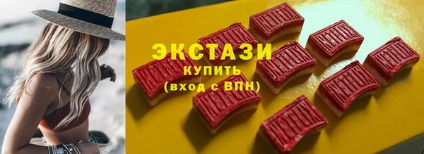 скорость mdpv Абдулино