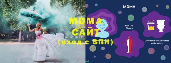 мефедрон мука Абаза