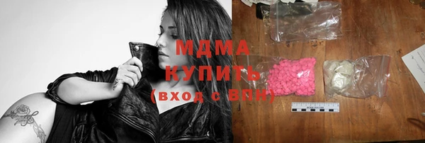 мефедрон мука Абаза