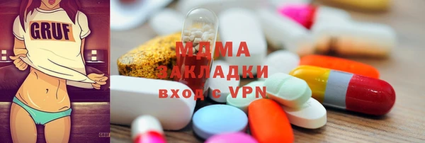 синтетический гашиш Нефтекумск