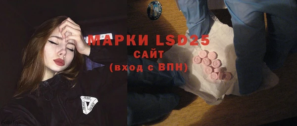 скорость mdpv Абдулино