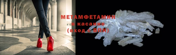 мефедрон мука Абаза