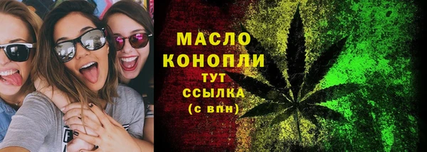 MDMA Анжеро-Судженск