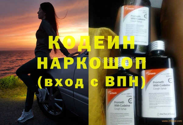 синтетический гашиш Нефтекумск