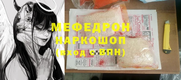 мефедрон мука Абаза