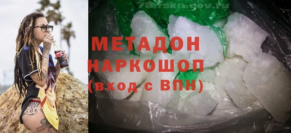 синтетический гашиш Нефтекумск