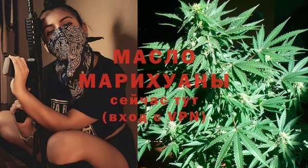 мефедрон мука Абаза