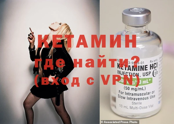 мяу мяу мука Новозыбков