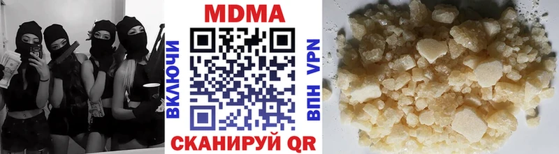 МДМА Molly цены Холмск