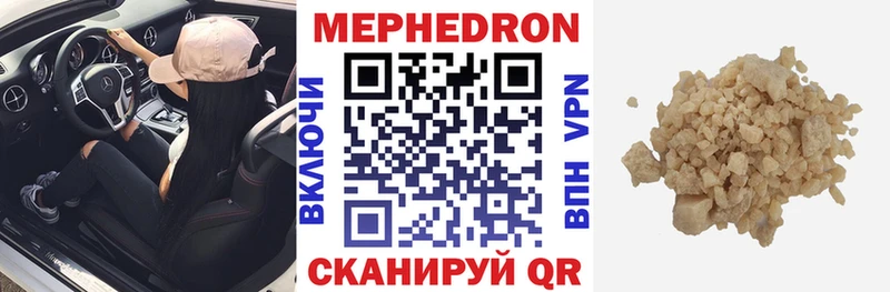 МЯУ-МЯУ 4 MMC omg зеркало Холмск цены