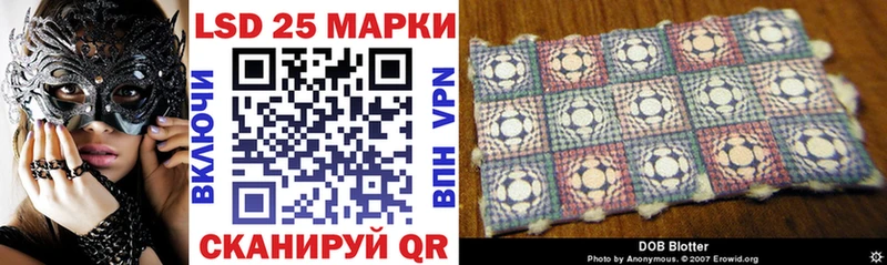 Марки NBOMe 1500мкг  купить   Холмск 