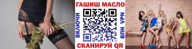Дистиллят ТГК вейп Холмск