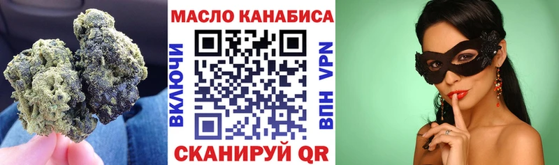 ТГК жижа  Холмск 