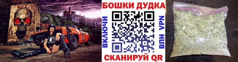 наркошоп  Холмск  МАРИХУАНА гибрид 